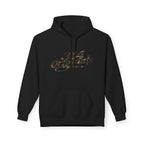 314 Originals Camo Hoodie — Retro Script Logo Pullover - 314 Originals